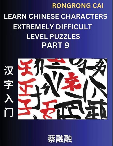 Produktbild: Learn Chinese Characters (Part 9) - Extremely Difficult Level Multiple Answer Type Column Matching Test Series for HSK All Level Students to Fast Learn Reading Mandarin Chinese Characters with Given Pinyin and English meaning, Easy Vocabulary, Multiple An