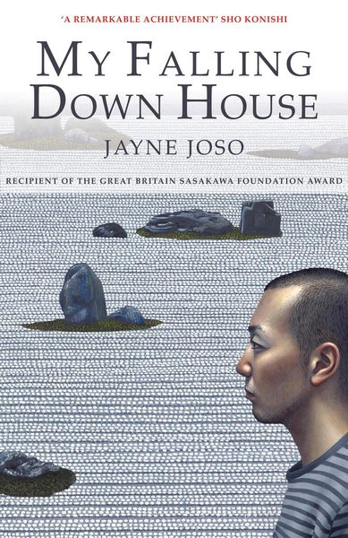 Produktbild: My Falling Down House