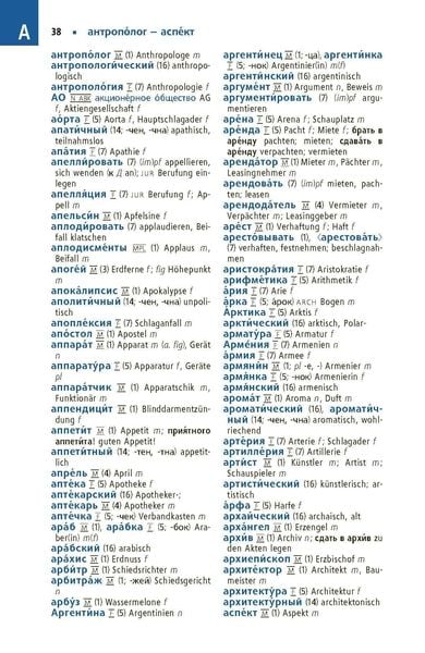Produktbild: Langenscheidt Praktisches W&ouml;rterbuch Russisch
