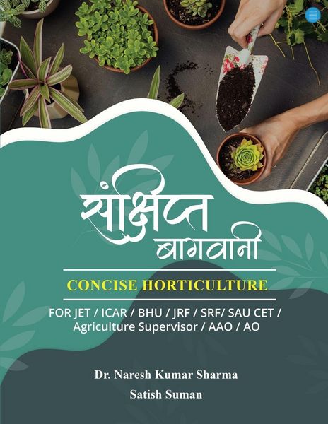 Produktbild: Concise Horticulture