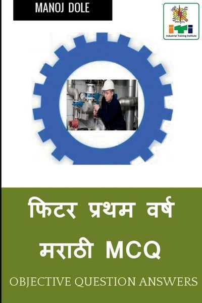 Produktbild: Fitter First Year Marathi MCQ / फिटर प्रथम वर्ष मराठी MCQ