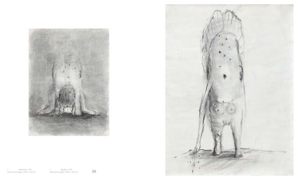 Produktbild: Leiko Ikemura. Motherscape