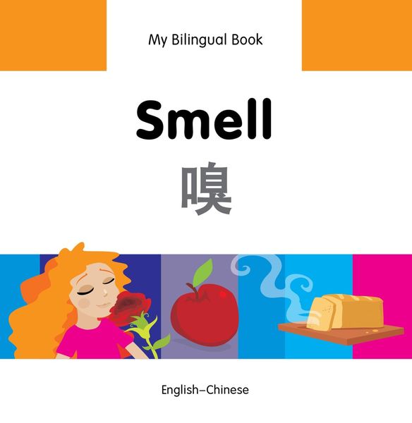 Produktbild: My Bilingual Book-Smell (English-Chinese)