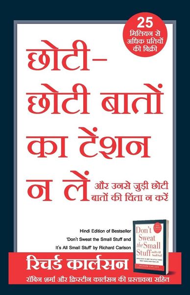 Produktbild: Chhoti Chhoti Baton ka Tension na Le (Hindi Edition Of Don't Sweat the Small Stuff and It's All Small Stuff)
