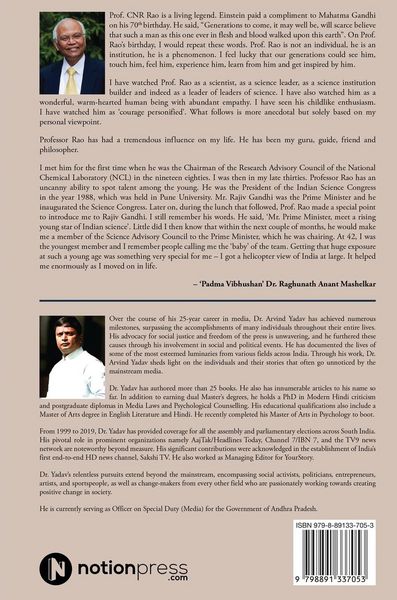 Produktbild: The Indomitable Chemist