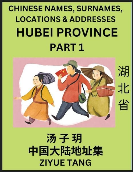 Produktbild: Hubei Province (Part 1)- Mandarin Chinese Names, Surnames, Locations & Addresses, Learn Simple Chinese Characters, Words, Sentences with Simplified Ch