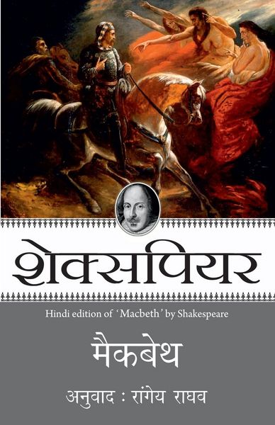 Produktbild: Macbeth