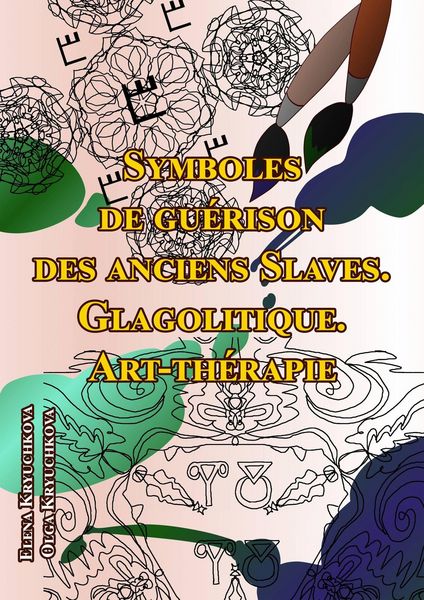 Produktbild: Symboles de gu&eacute;rison des anciens Slaves. Glagolitique. Art-th&eacute;rapie