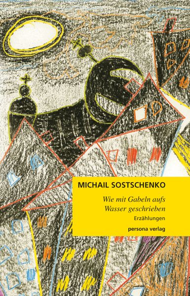 Produktbild: Wie mit Gabeln aufs Wasser geschrieben