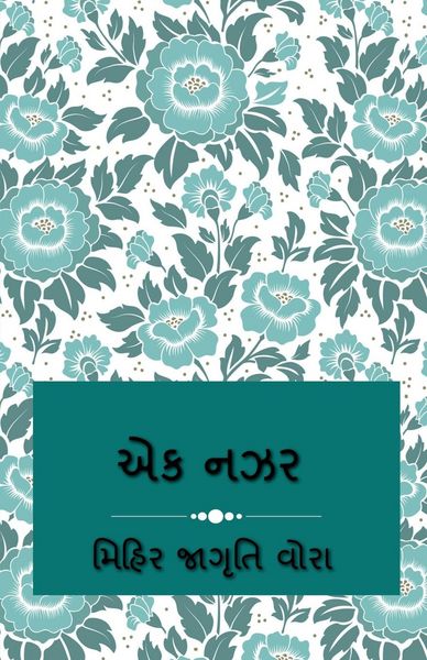 Produktbild: EK NAZAR / &iquest;&iquest; &iquest;&iquest;&iquest;