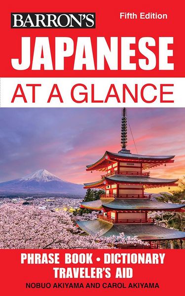 Produktbild: Japanese at a Glance