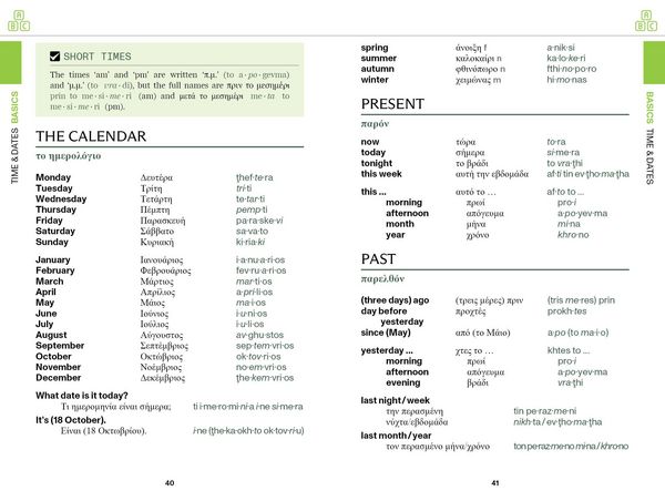 Produktbild: Lonely Planet Greek Travel Phrasebook & Dictionary