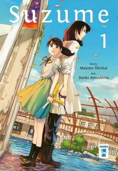 Produktbild: Suzume 01