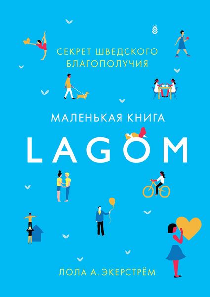 Produktbild: LAGOM The Swedish Secret of Living Well