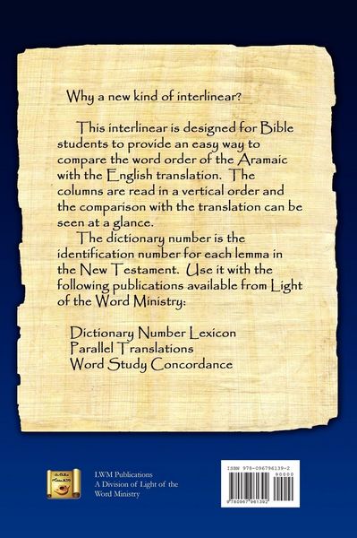 Produktbild: Aramaic Peshitta New Testament Vertical Interlinear Volume II