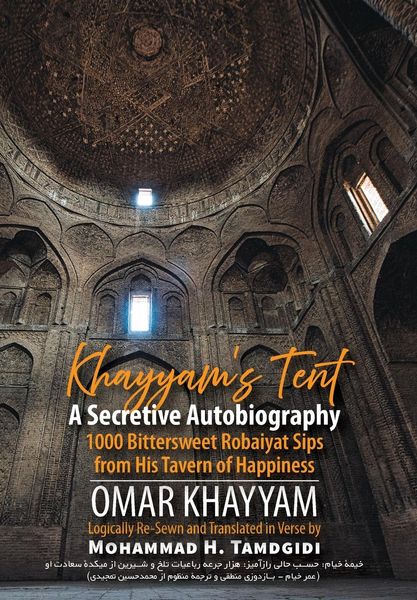 Produktbild: Khayyam's Tent