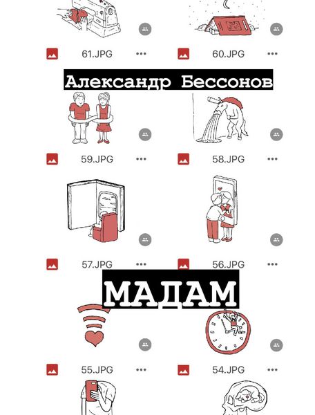 Produktbild: Madam