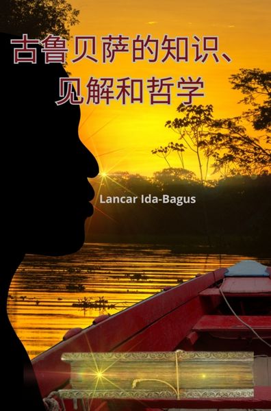 Produktbild: Chinesisch