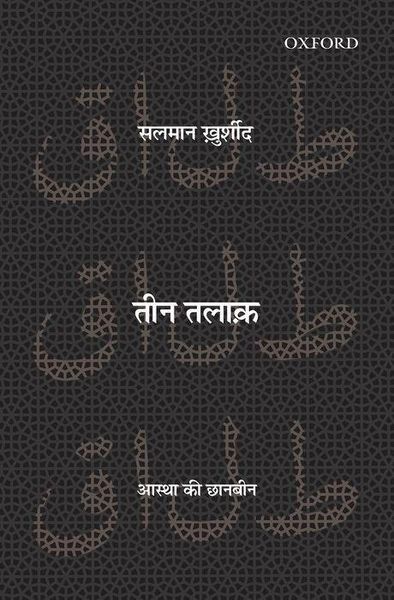 Produktbild: Teen Talaq