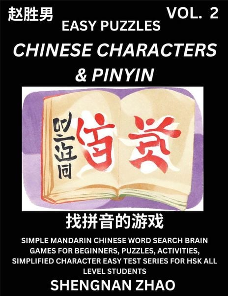 Produktbild: Chinese Characters & Pinyin (Part 2) - Easy Mandarin Chinese Character Search Brain Games for Beginners, Puzzles, Activities, Simplified Character Easy Test Series for HSK All Level Students