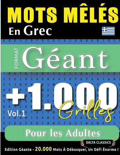 Produktbild: MOTS M&Ecirc;L&Eacute;S EN GREC FORMAT G&Eacute;ANT