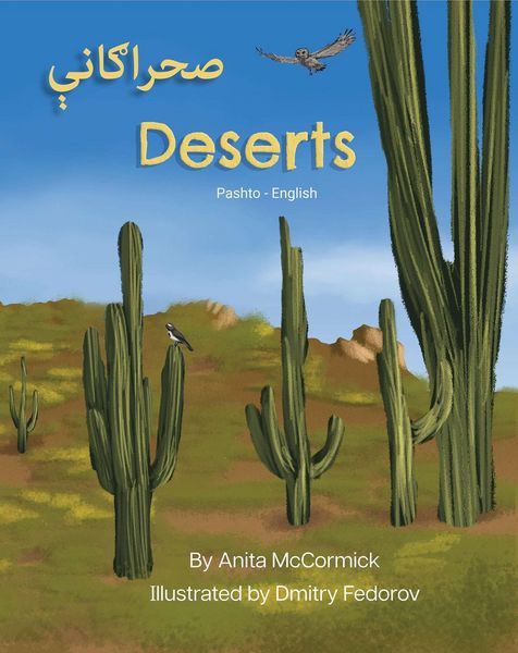 Produktbild: Deserts (Pashto-English)