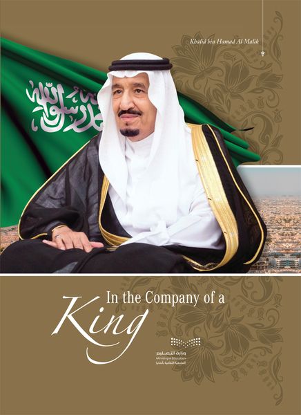 Produktbild: In the Company of a King