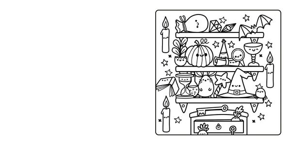 Produktbild: Cosy Cute Ever After