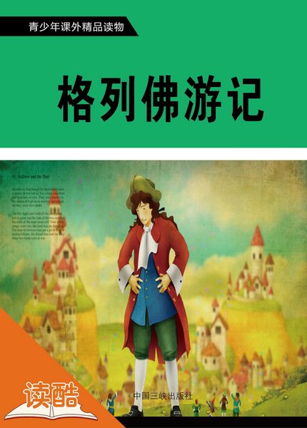 Produktbild: Gulliver's Travels (Ducool Fine Proofreaded and Translated Edition)