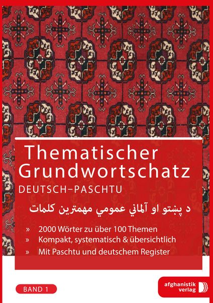 Produktbild: Grundwortschatz Deutsch - Afghanisch / Paschtu BAND 1