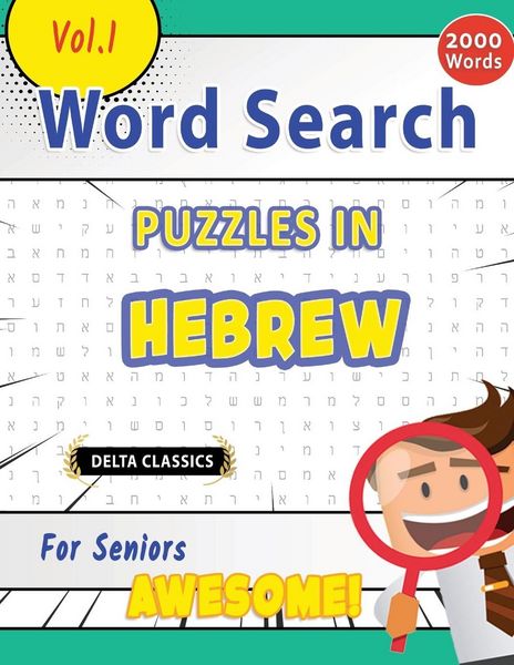 Produktbild: Word Search Puzzles in Hebrew For Seniors - Awesome! Vol.1 - Delta Classics