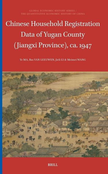 Produktbild: Chinese Household Registration Data of Yugan County (Jiangxi Province), CA 1947
