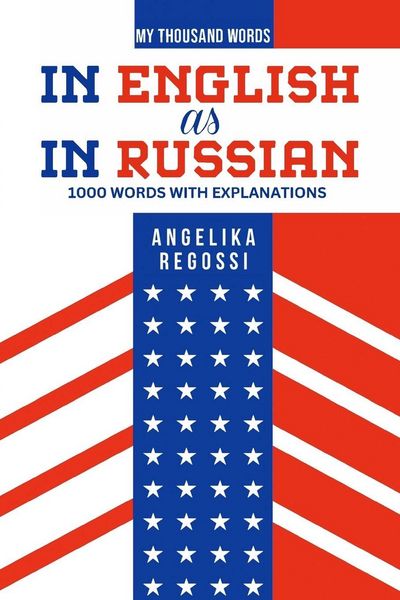 Produktbild: In English As in Russian
