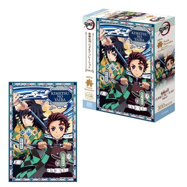 Produktbild: Epoch 7350B - Demon Slayer Puzzle, Kimetsu no Yaiba Vol. 2, 300 Teile