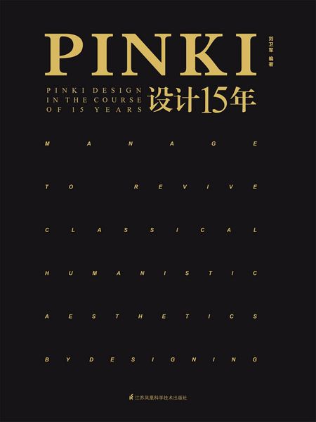 Produktbild: Pinki&iquest;&iquest;15&iquest;