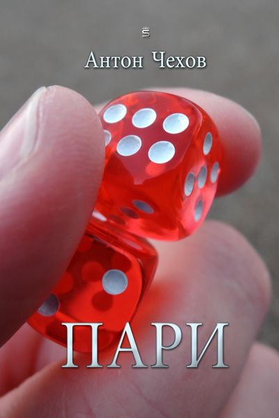 Produktbild: Bet