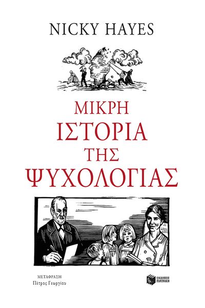Produktbild: A short history of psychology