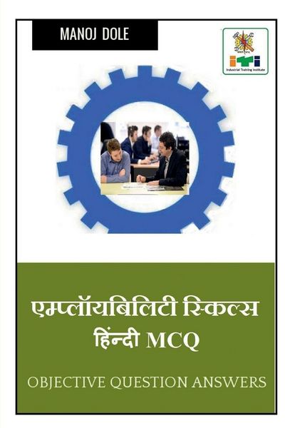 Produktbild: Employability Skills Hindi McQ / एम्प्लॉयबिलिटी स्किल्स हिंदी McQ