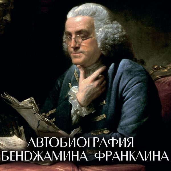 Produktbild: The Autobiography of Benjamin Franklin