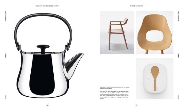 Produktbild: Japanisches Design seit 1945