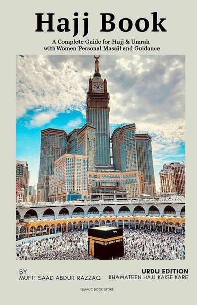 Produktbild: Hajj Book - A Complete Guide for Hajj & Umrah with Women Personal Masail and Guidance