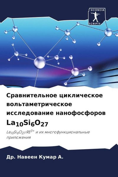Produktbild: Srawnitel'noe ciklicheskoe wol'tametricheskoe issledowanie nanofosforow La10Si6O27