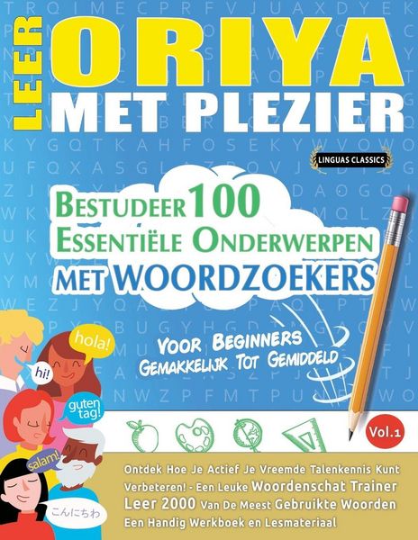 Produktbild: LEER ORIYA MET PLEZIER - VOOR BEGINNERS