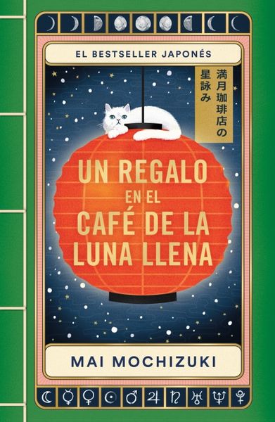 Produktbild: Un Regalo En El Caf&eacute; de la Luna Llena / Best Wishes from the Full Moon Coffee Shop