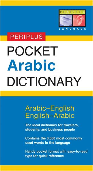Produktbild: Pocket Arabic Dictionary
