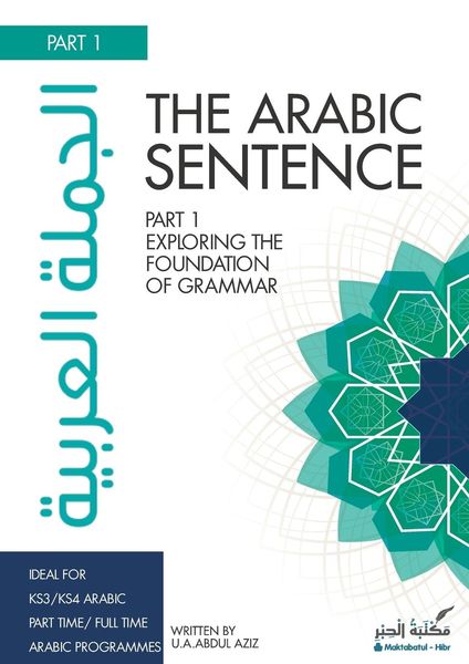 Produktbild: The Arabic Sentence