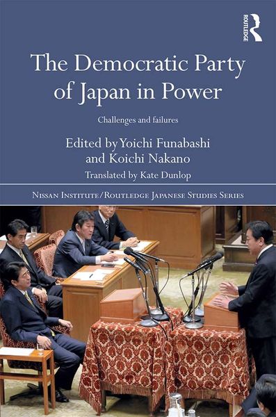 Produktbild: The Democratic Party of Japan in Power