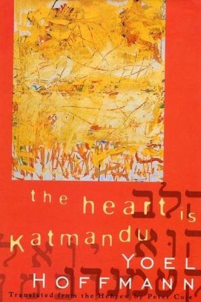 Produktbild: The Heart Is Katmandu