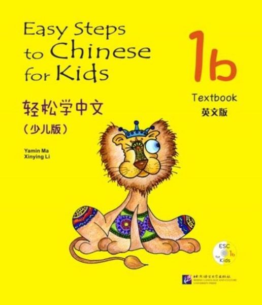 Produktbild: Easy Steps to Chinese for Kids vol.1B - Textbook