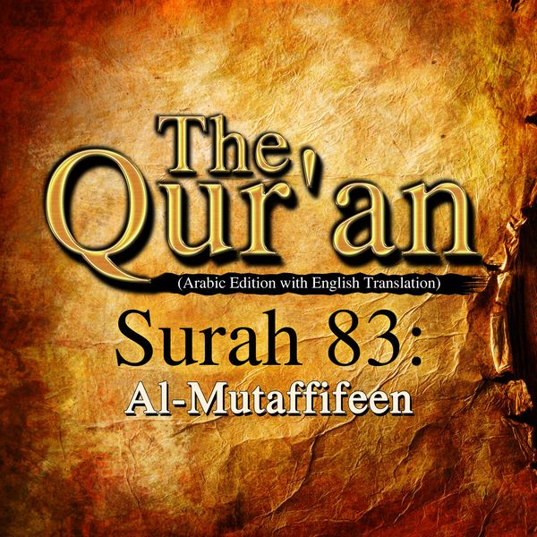 The Qur'an (Arabic Edition with English Translation) - Surah 83 - Al-Mutaffifeen - Traditional, Audio, 9781789321449